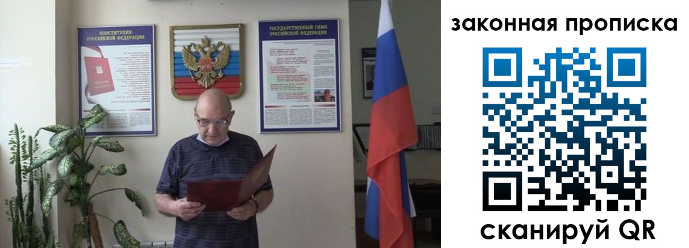 форма 3 в Кыштыме