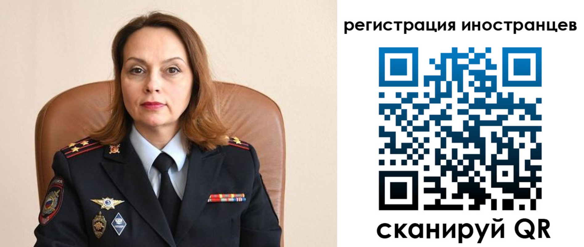 прописка регистрация в Кыштыме