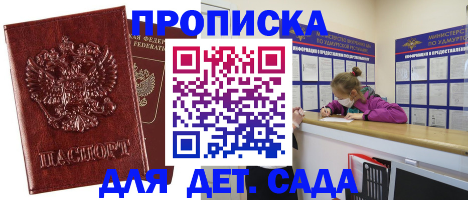 миграционный учет в Кыштыме